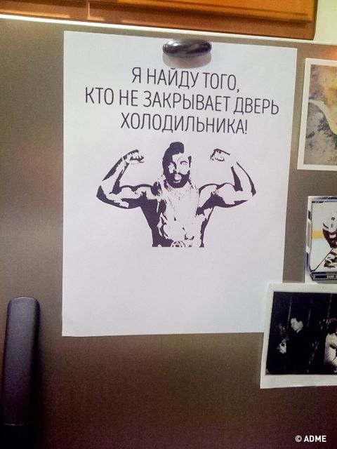 В жизни офисных сотрудников свои "разборки". Фото: adme.ru