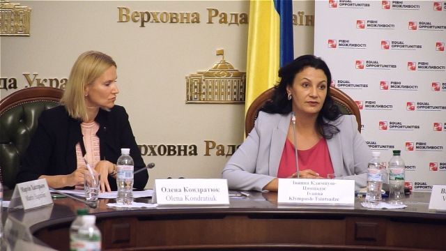 Олена Кондратюк, народний депутат України, співголова МФО 
