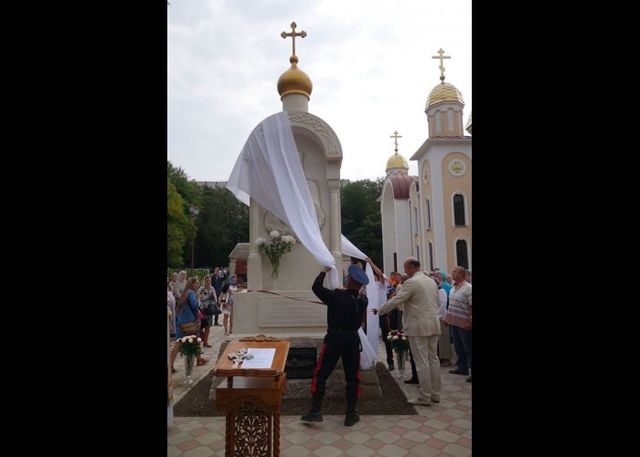 Памятник установили в Керчь. Фото: kianews24.ru