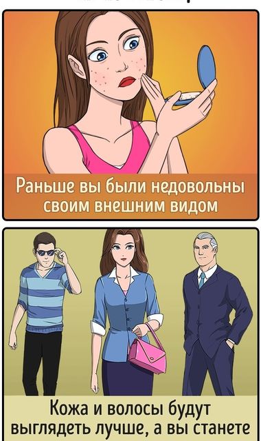 Отказ от алкоголя подарит бодрость организму. Фото: adme.ru
