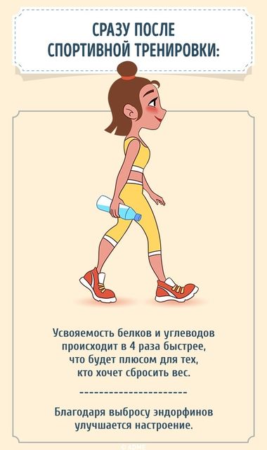 <p>Ваше тіло віддячить вам за фізичну працю. Фото: adme.ru</p>