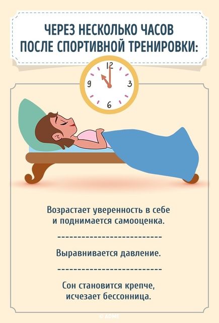 Ваше тело отблагодарит вас за физический труд. Фото: adme.ru