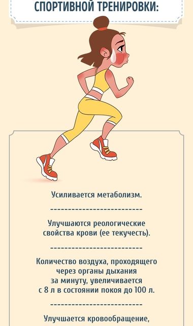 Ваше тело отблагодарит вас за физический труд. Фото: adme.ru