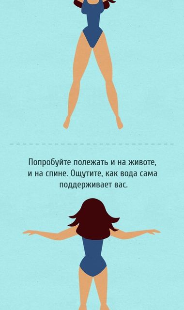 Плавание полезно для вашего организма и тела. Фото: adme.ru
