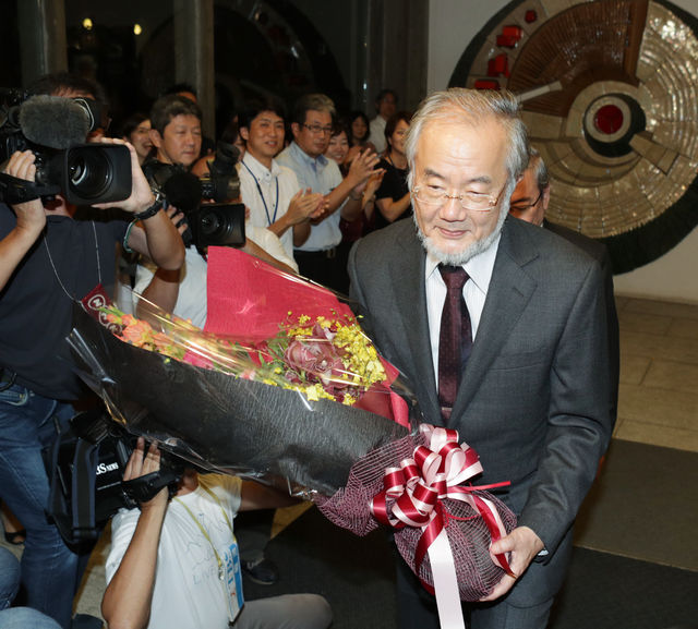 Есинори Осуми уже 71 год. Фото: AFP