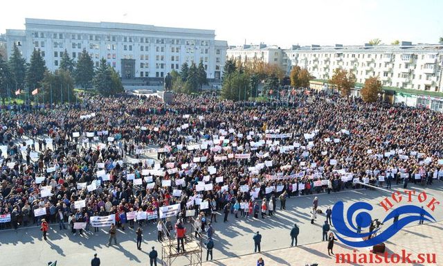 <p>Мітинг пройшов у Луганську. Фото: соцмережі</p>