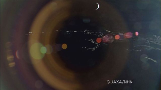 <p>Земля заходить за горизонт. Фото: NHK / JAXA</p>