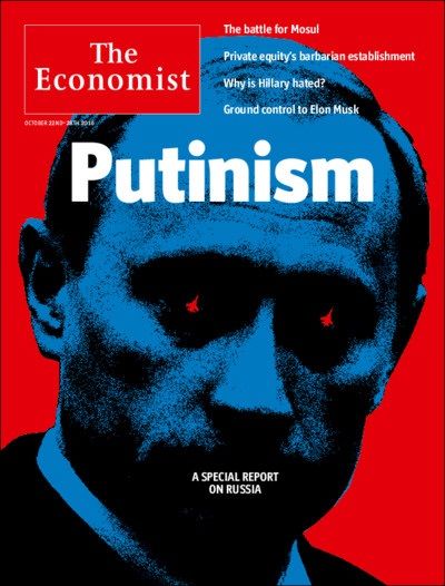 The Economist, английский журнал о мировой политике: в глазах Путина — истребители, предположительно, обстреливающие Алеппо.