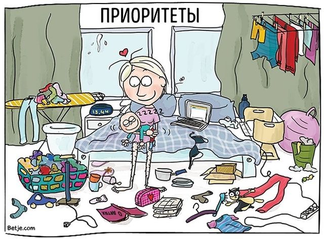 <p>Ситуації, в які потрапляють багато батьків. Фото: Елізабет Тон/adme.ru</p>