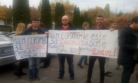 Фото: ukrinform.ru  Флешмоб "Нам соромно за Додона. Вибачте, будь ласка!"