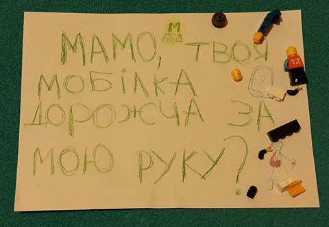 Плакаты рисовали дети сотрудников метро. Фото: facebook.com/kyivmetro