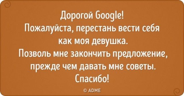 Интернет завоевал сердца и разум человека. Фото: adme.ru