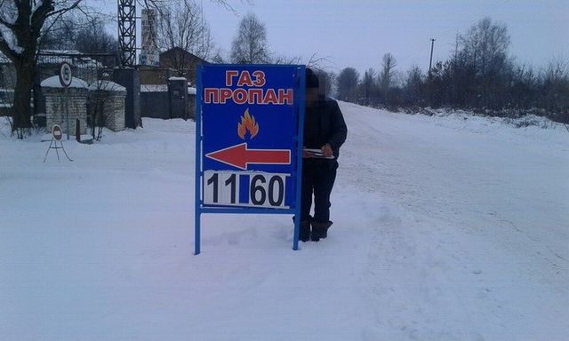 <p>У Чернігівській області незаконно працювали газові заправки. Фото: СБУ</p>