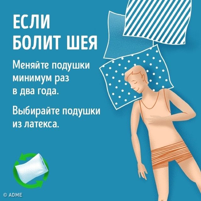 Хороший сон важен для здорвья. Фото: adme.ru