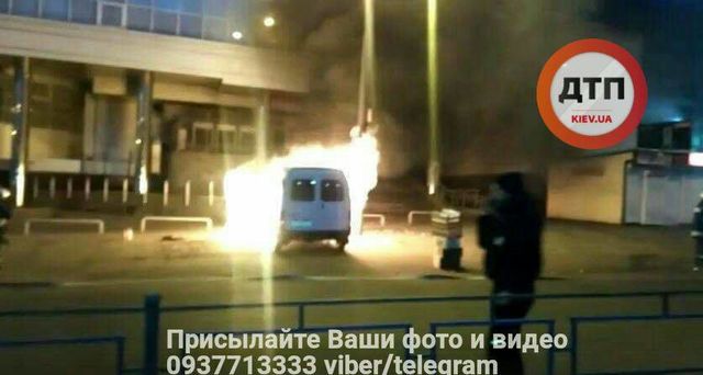 В Киеве сгорела 