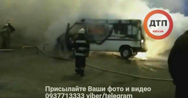 В Киеве сгорела 