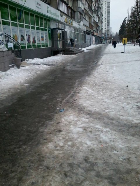 <p>Обмерзлі тротуари. Фото: Ірина Ковальчук</p>