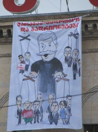 Напротив парламента висит транспарант, гласящий, что все противники власти – марионетки Барди Патаркацишвили