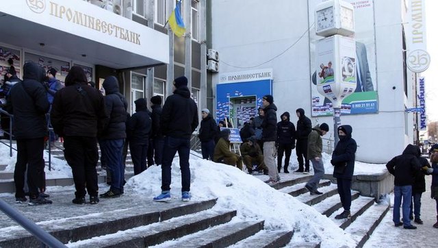 В Днепре пикетируют Проминвестбанк. Фото: informator.dp.ua