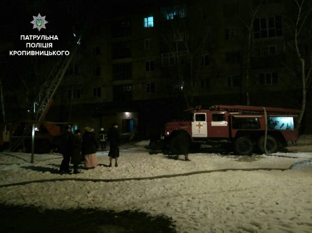 Пожар в Кропивницком. Фото: патрульная полиция