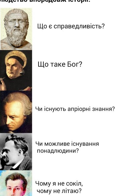 10 найкращих мемів про українську літературу | Сьогодні