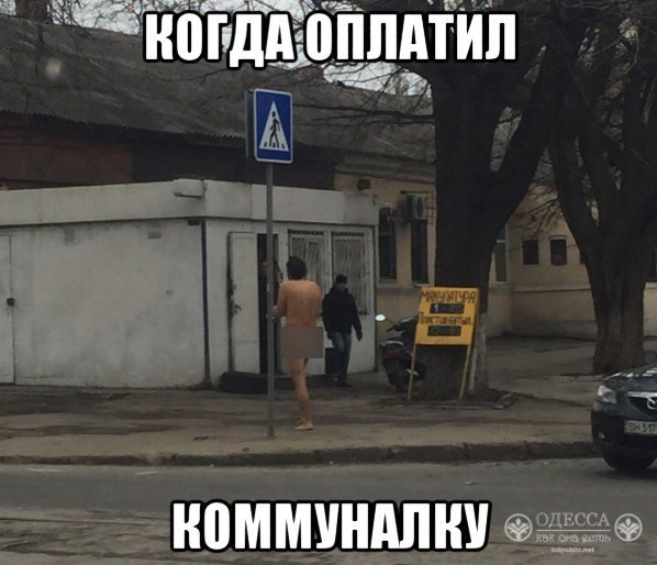 Голый мужчина гулял по Одессе. Фото: odpublic.net