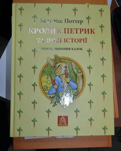 Женщина похитила дорогие книги. Фото: kyiv.npu.gov.ua