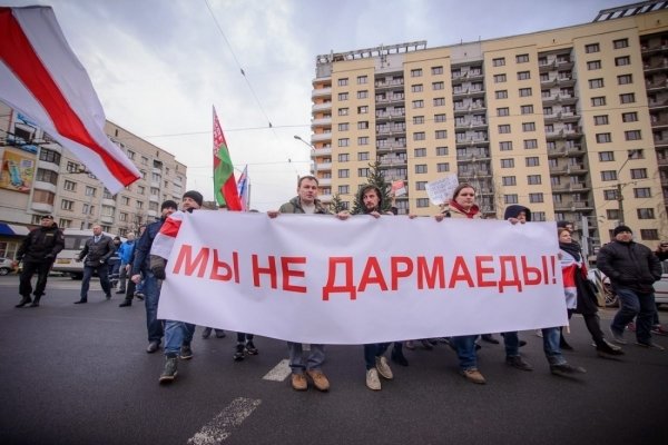 Белорусский партизан