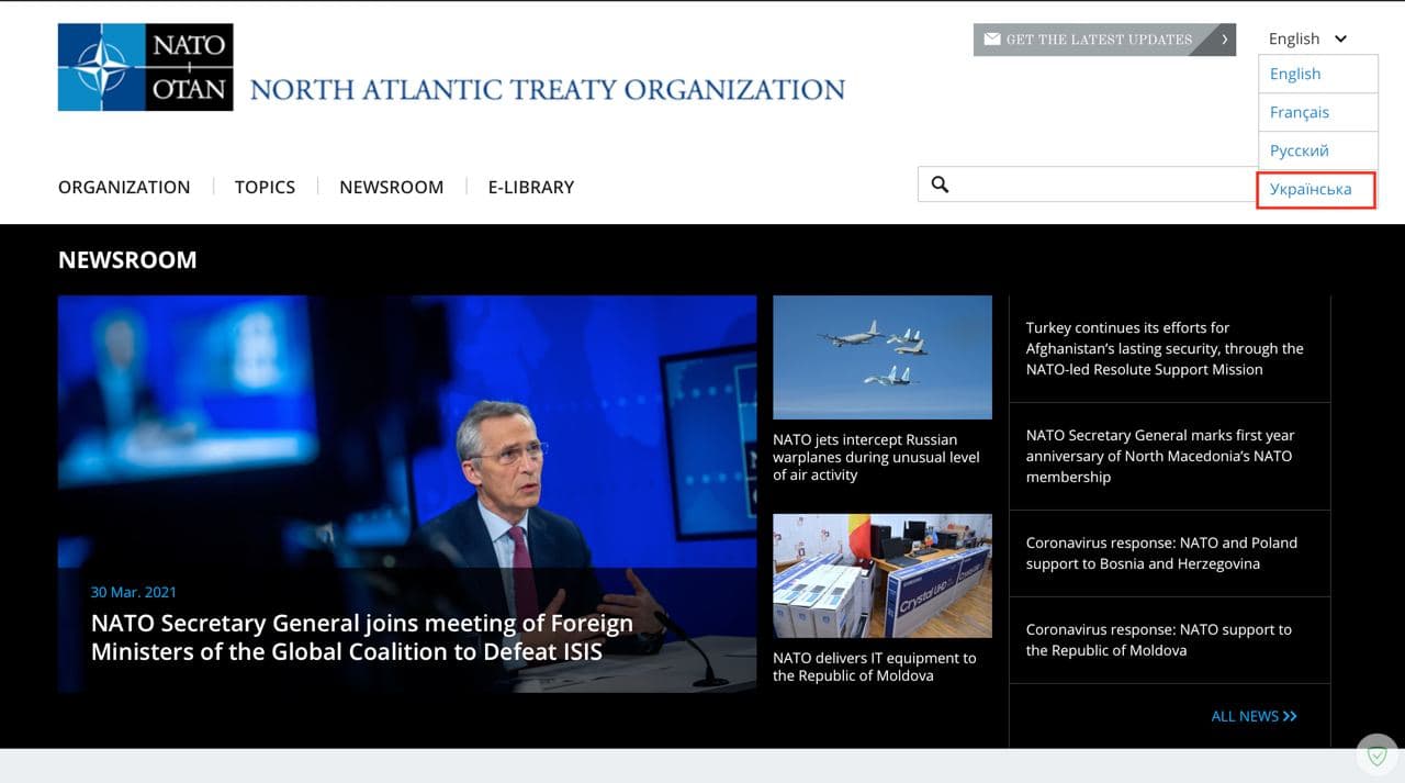 Шаг навстречу? НАТО сделал украинскую версию своего сайта