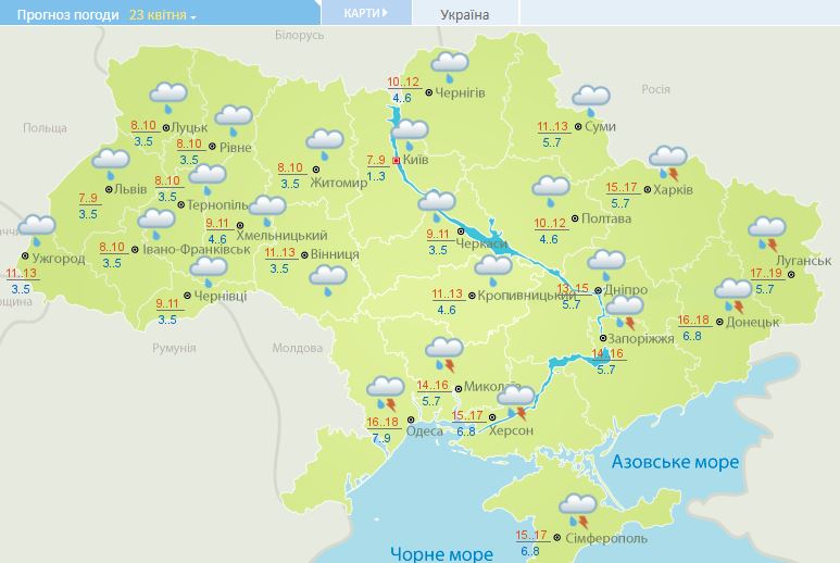 В Україну увірветься різке похолодання: синоптик розповіла, як зміниться погода